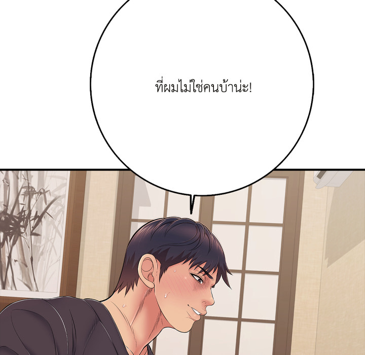 หน้า 137
