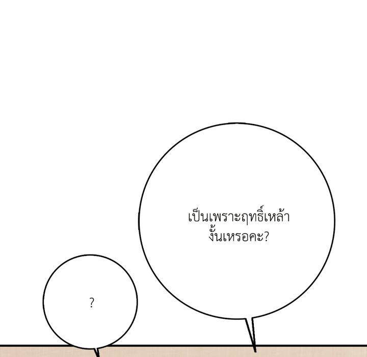 หน้า 140