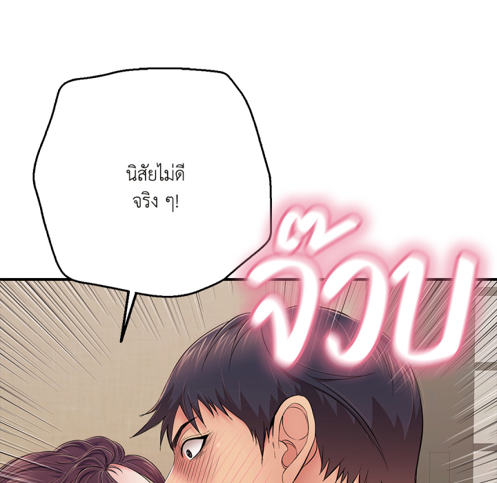 หน้า 143
