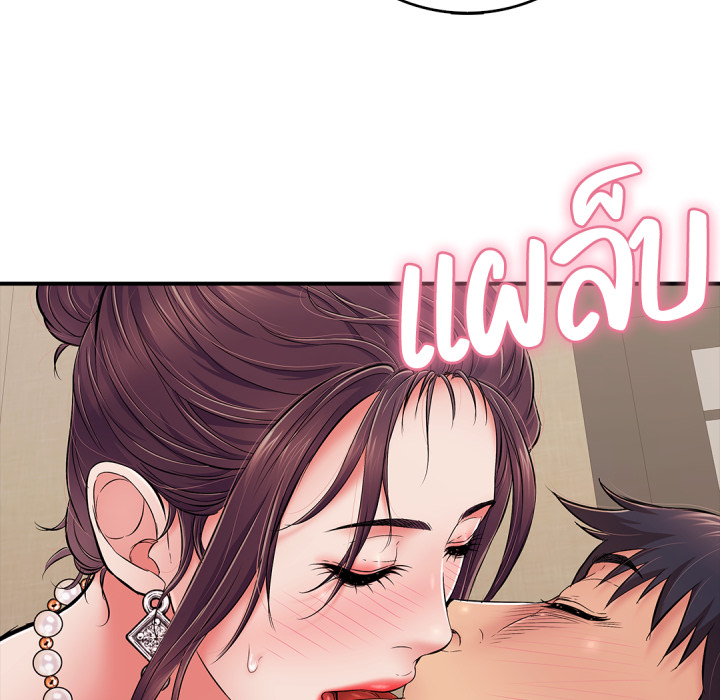 หน้า 151