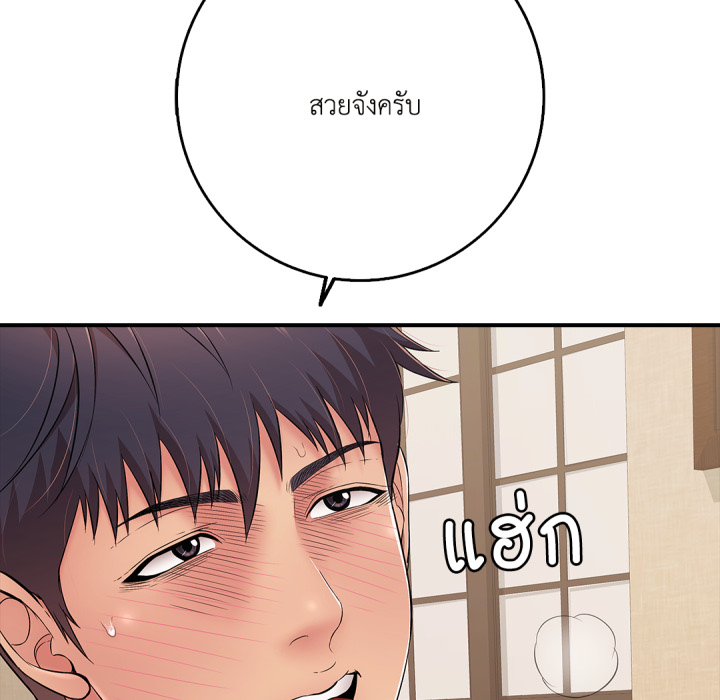 หน้า 172