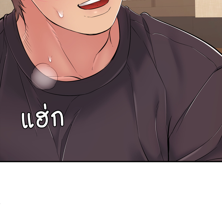 หน้า 173