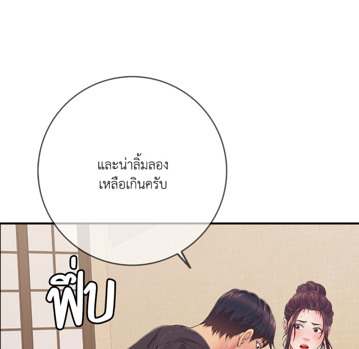 หน้า 176