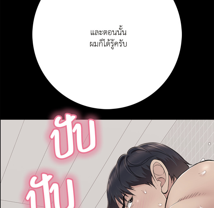 หน้า 75