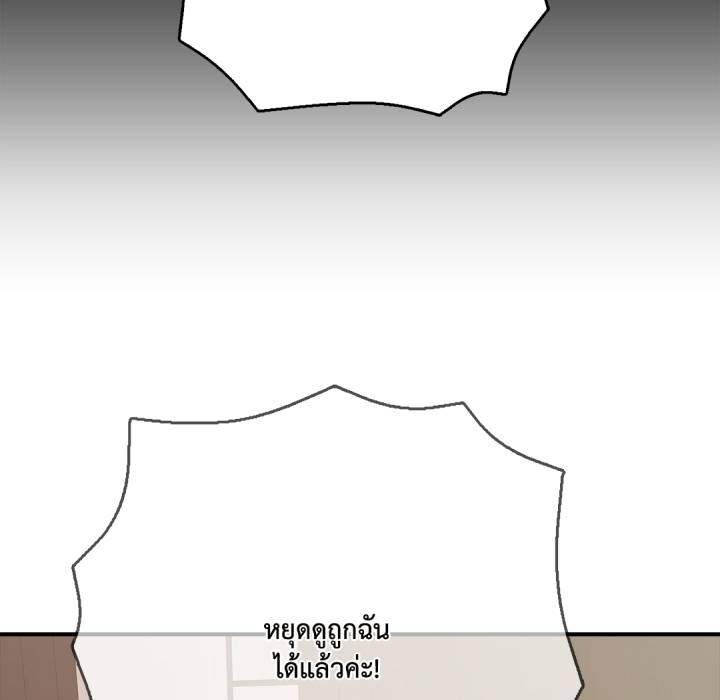 หน้า 83