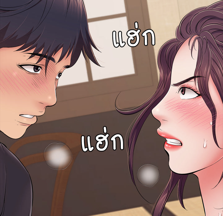 หน้า 86