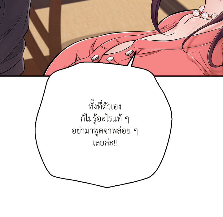 หน้า 87