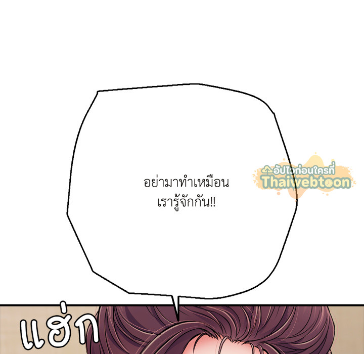 หน้า 88