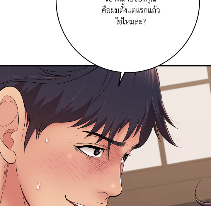หน้า 97