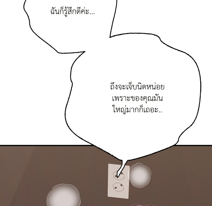 หน้า 101
