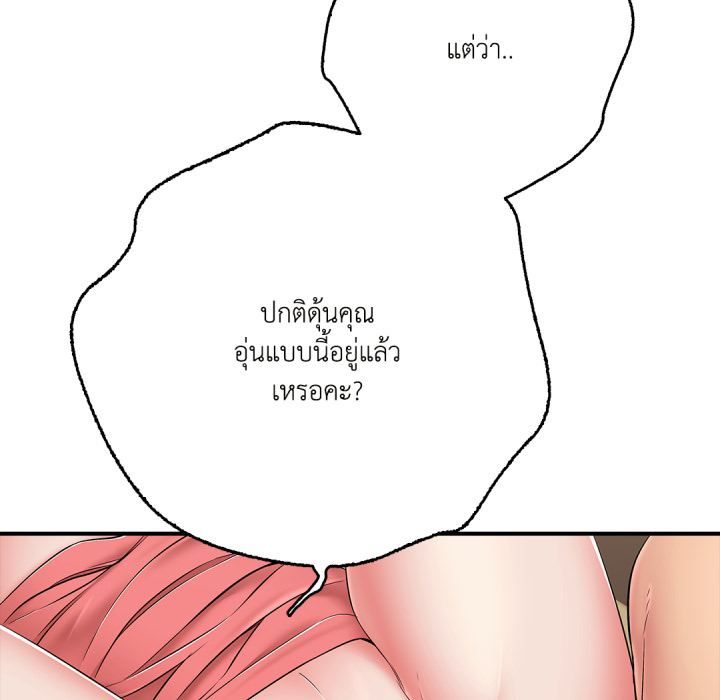 หน้า 105