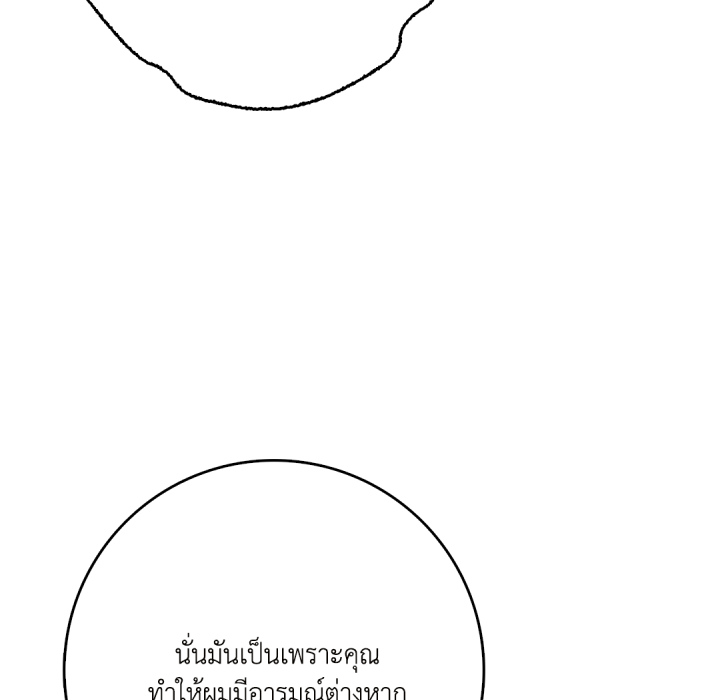 หน้า 107