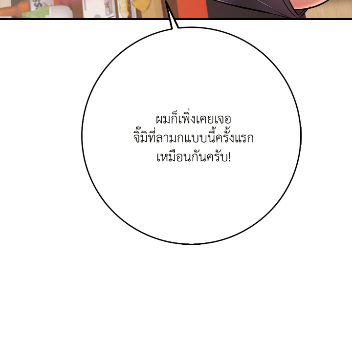 หน้า 110