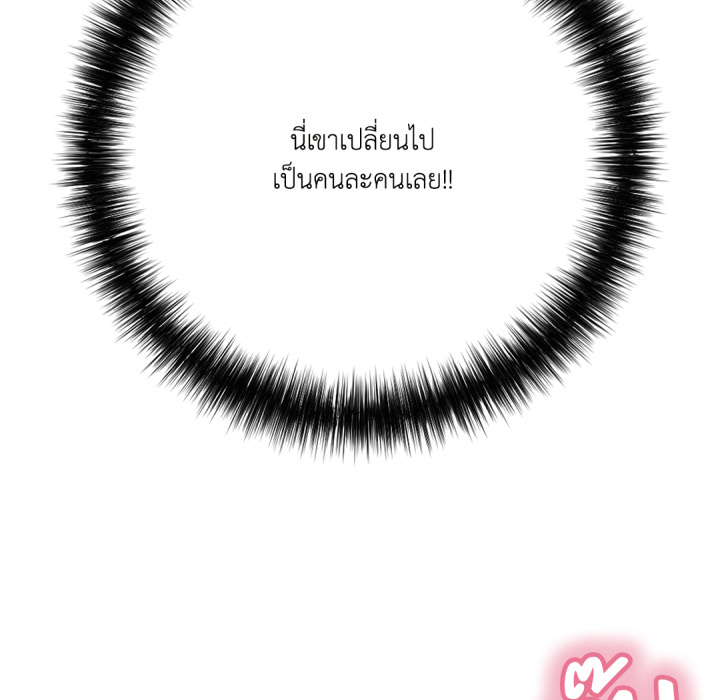 หน้า 119