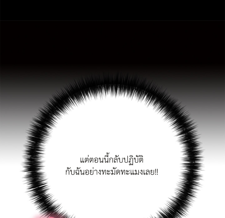 หน้า 125