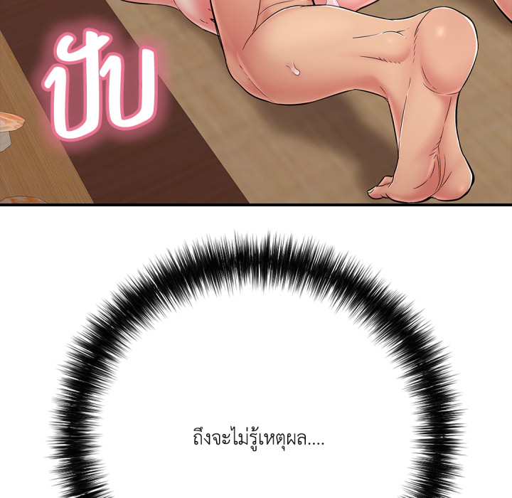 หน้า 133