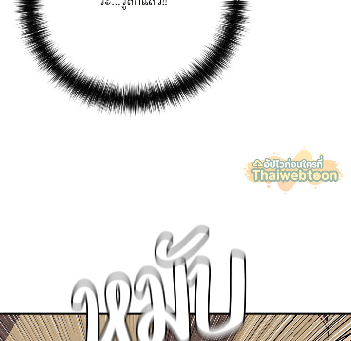 หน้า 143
