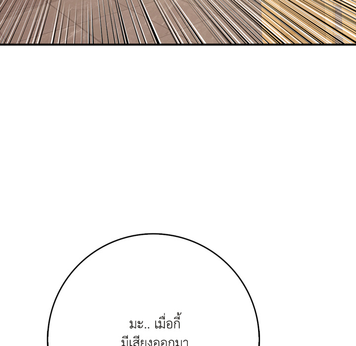 หน้า 158
