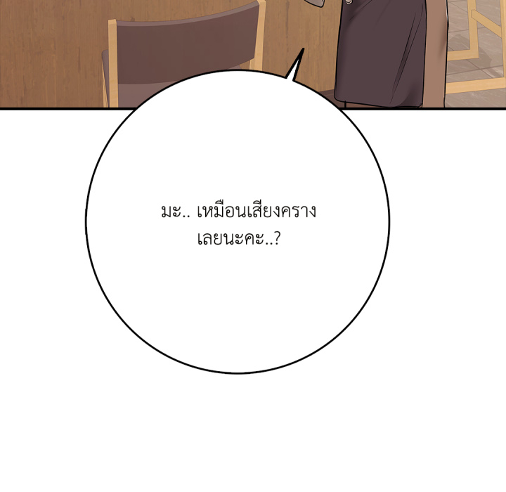 หน้า 160