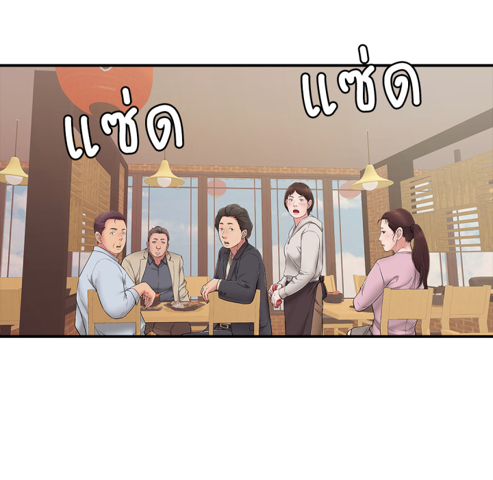 หน้า 161