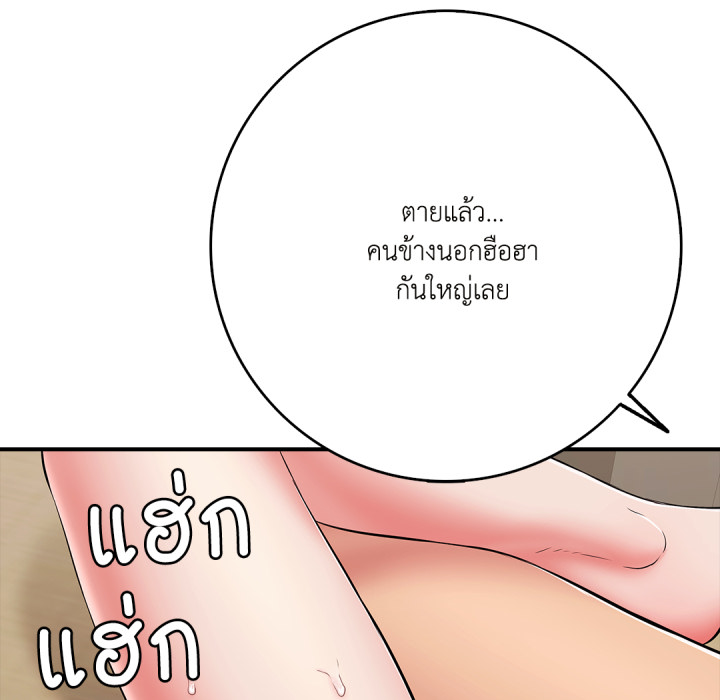 หน้า 164