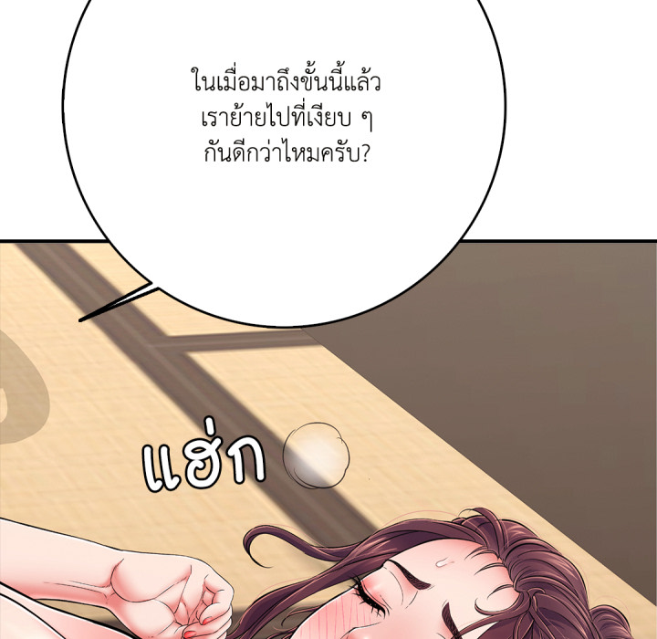 หน้า 170