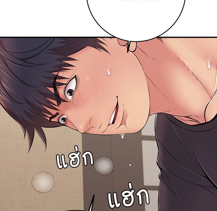 หน้า 75