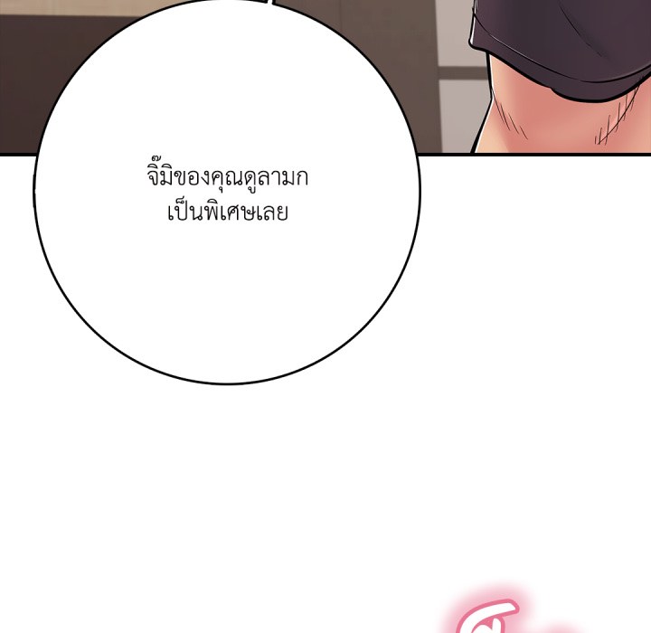 หน้า 76