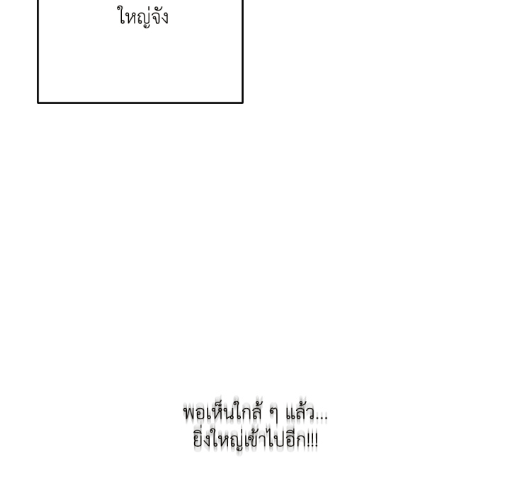 หน้า 87