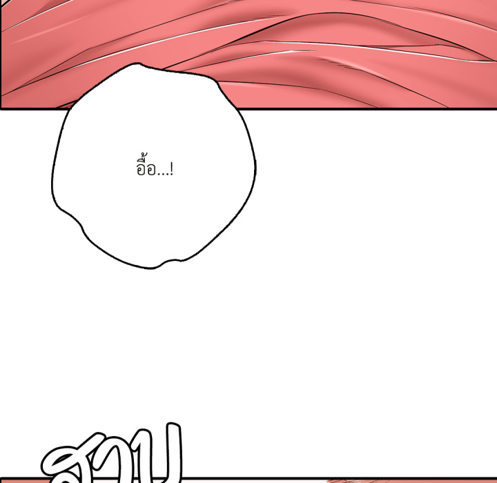หน้า 92