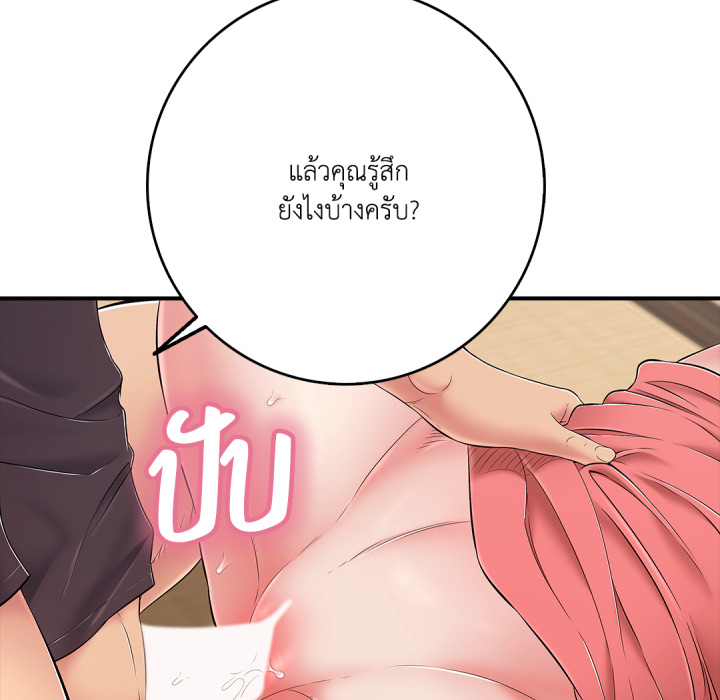 หน้า 99