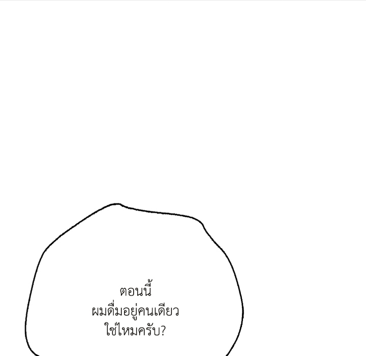 หน้า 111