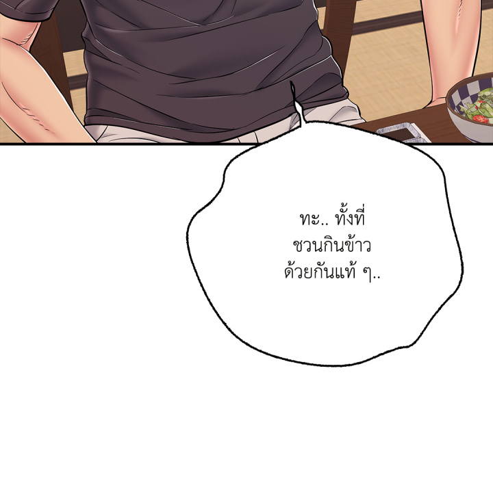 หน้า 113