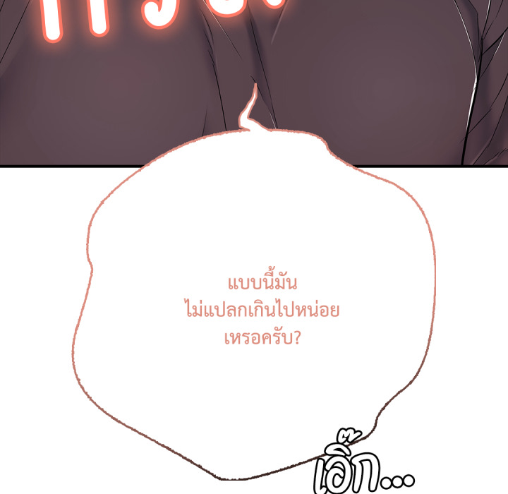 หน้า 116
