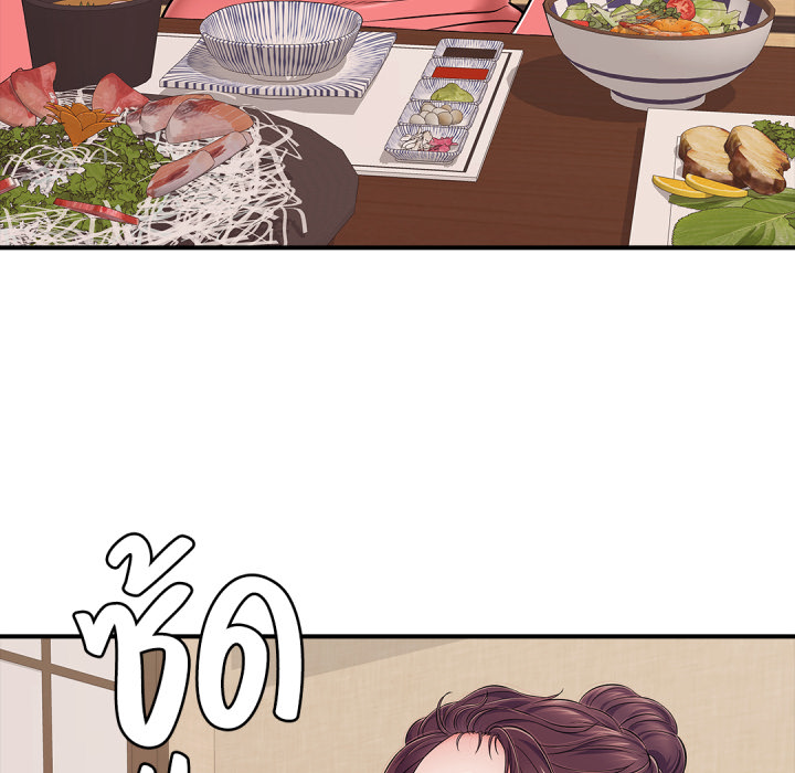 หน้า 119