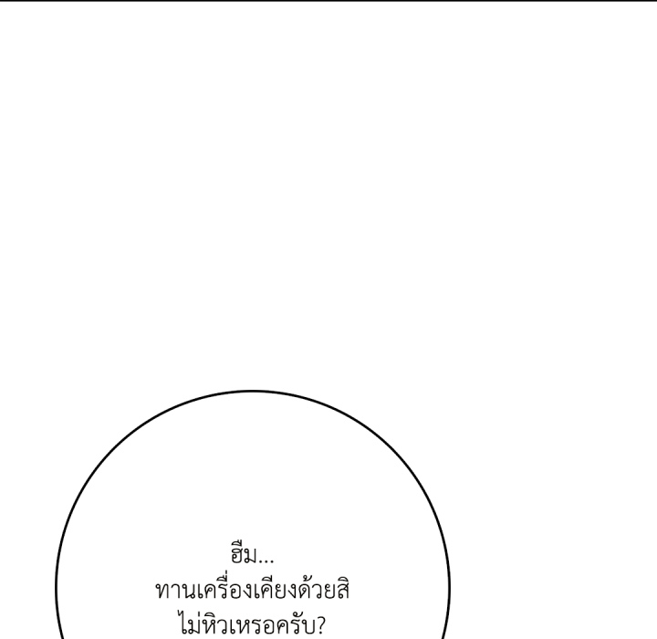 หน้า 121