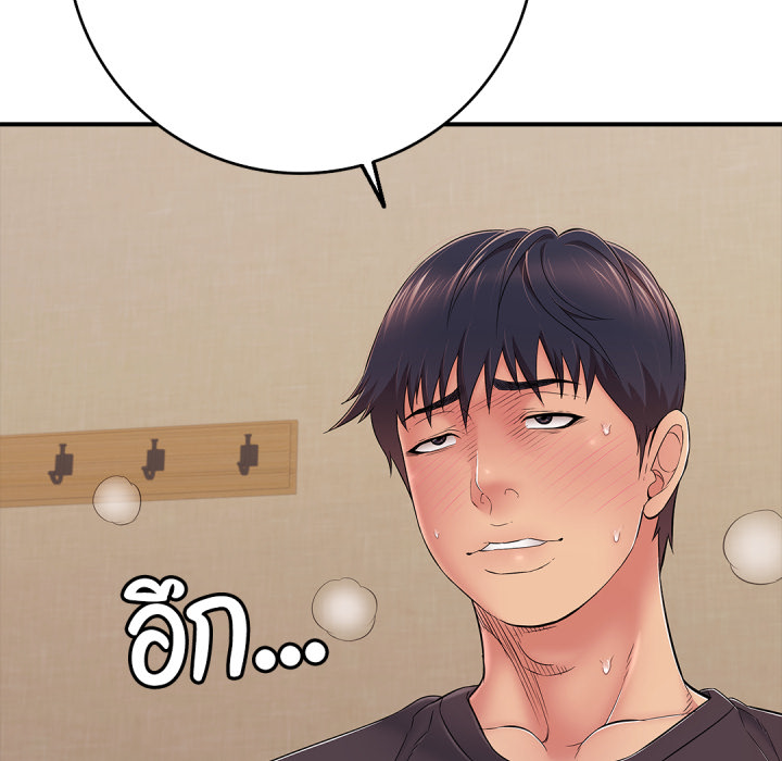 หน้า 122