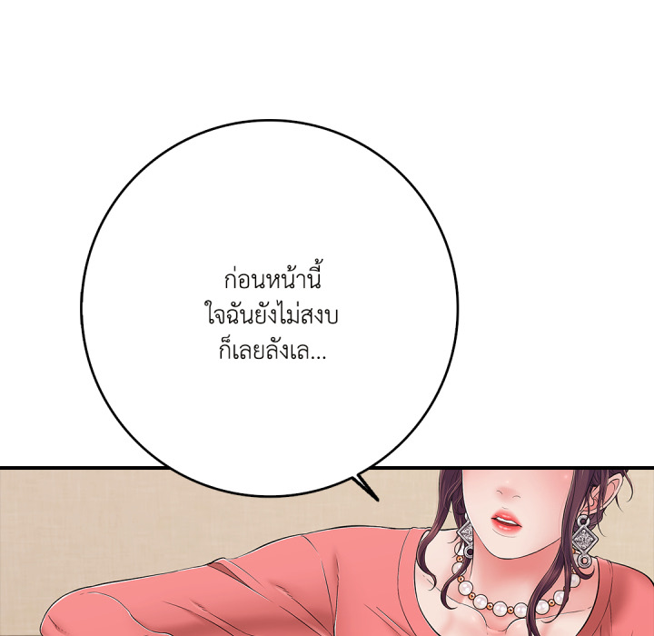 หน้า 126