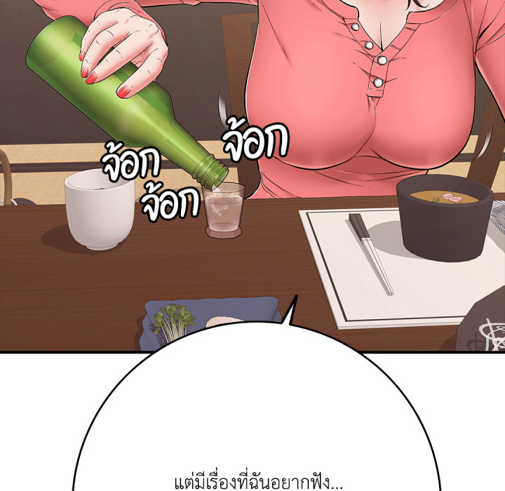 หน้า 127
