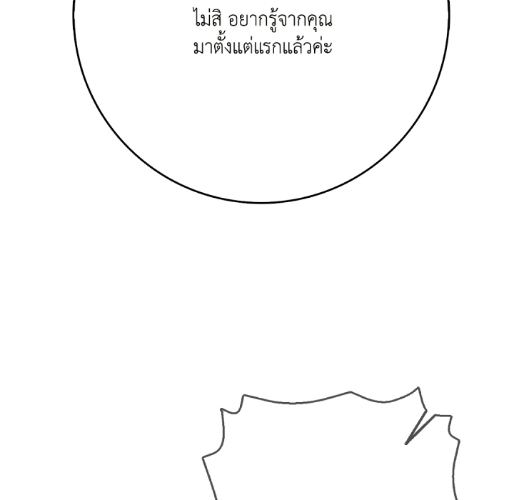 หน้า 128