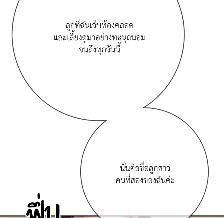 หน้า 133