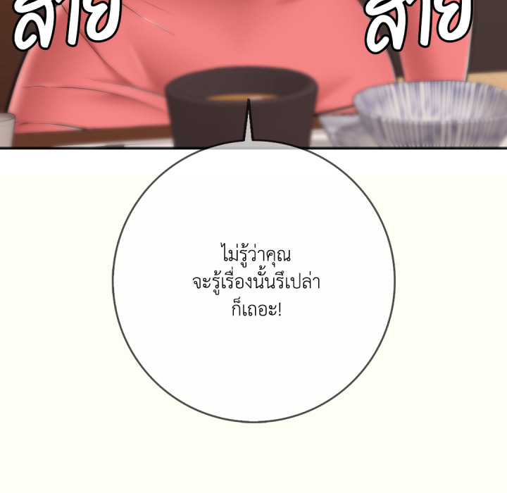 หน้า 135
