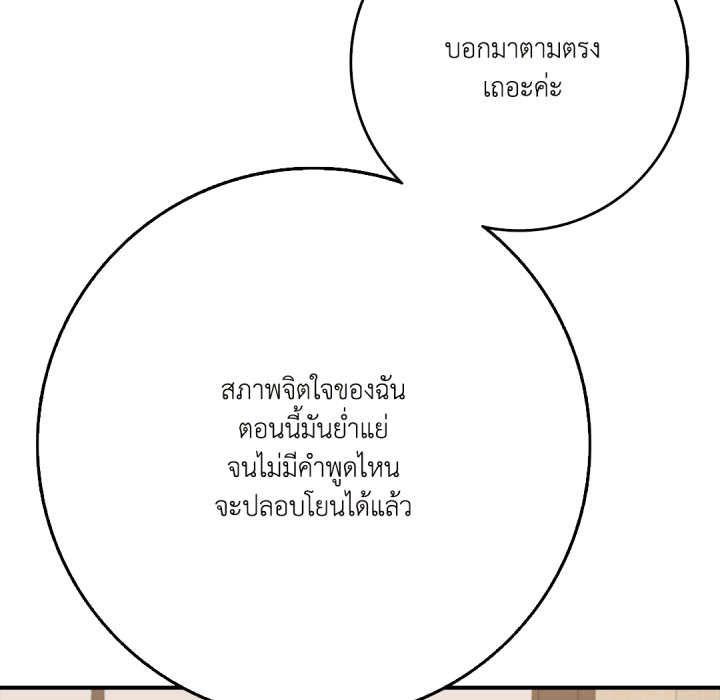 หน้า 138