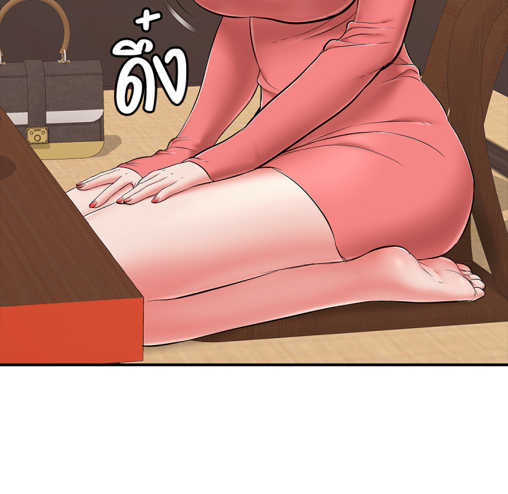 หน้า 140