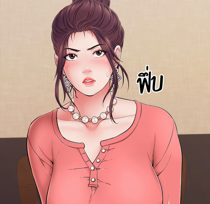 หน้า 142