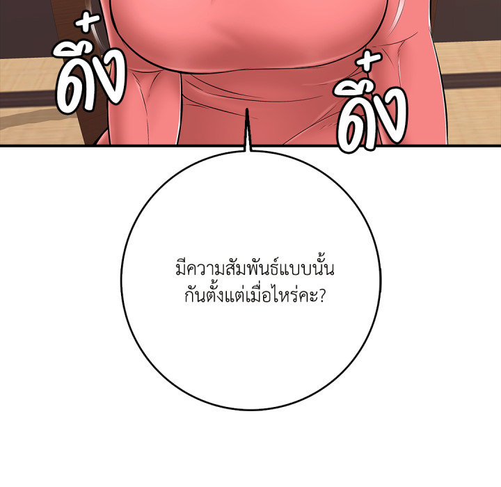 หน้า 143