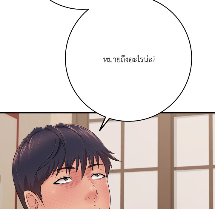 หน้า 145