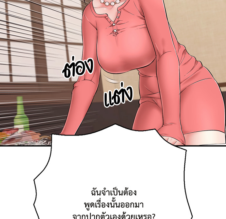 หน้า 151