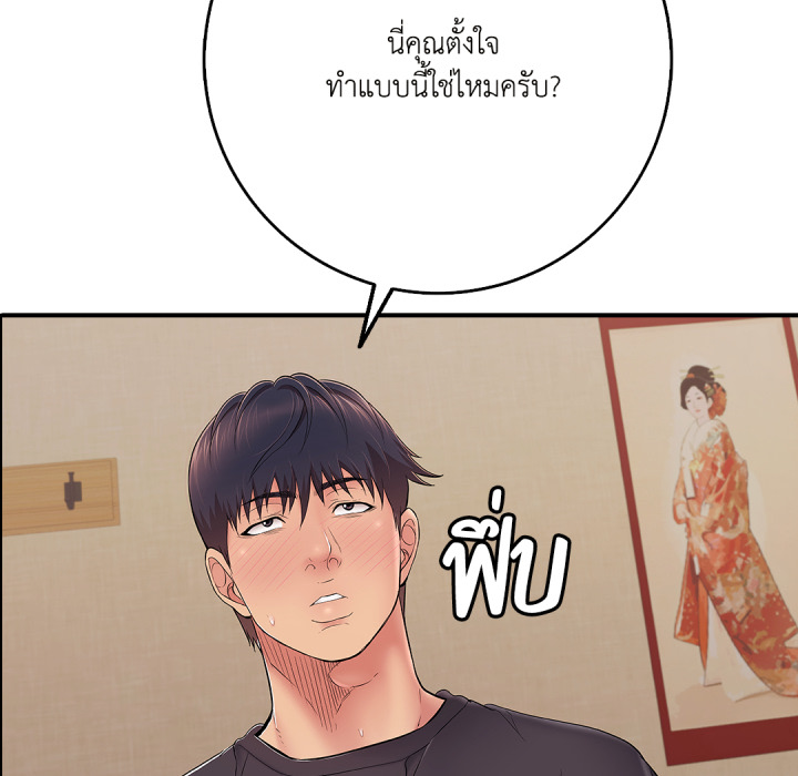 หน้า 156