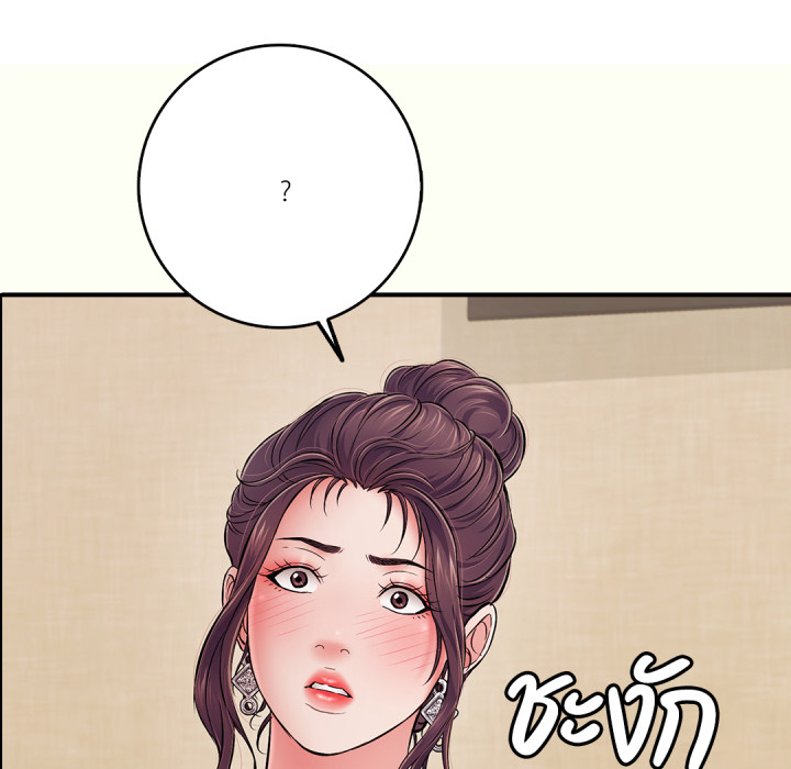 หน้า 158